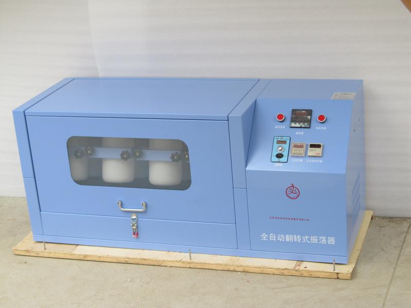 ZKF-W型溫控全自動翻轉式振蕩器